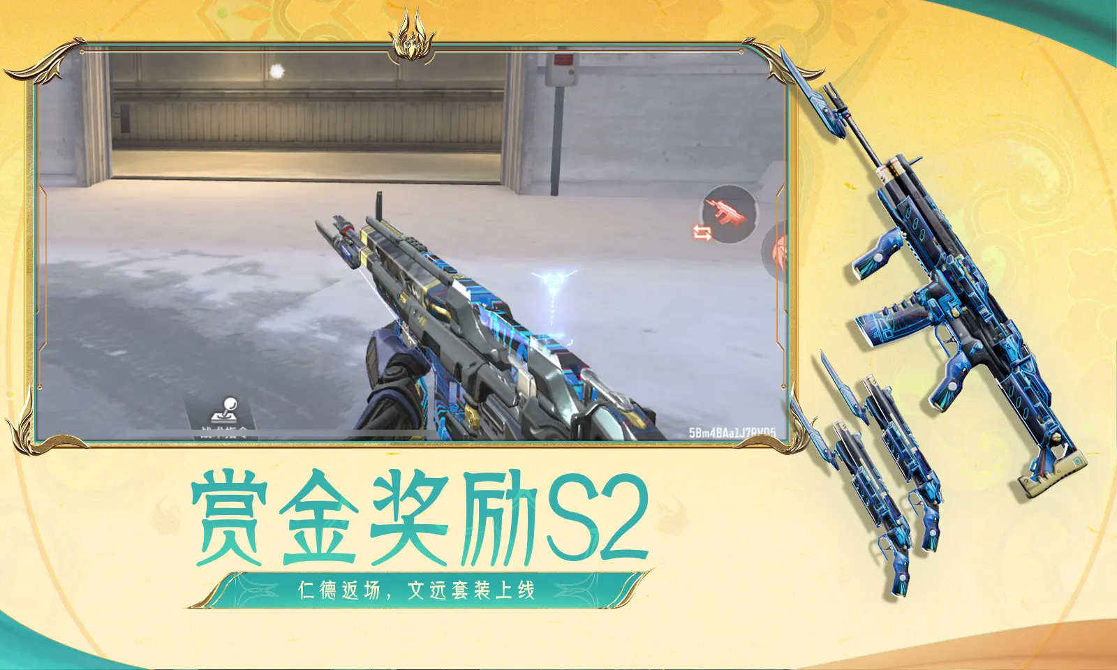 麦当劳汉堡缩小比例
